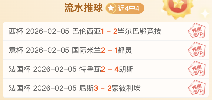 山东挑战首,钢锐不可当,邱彪四外援,亚博体育,亚博体育官网,亚博体育app,亚博体育下载