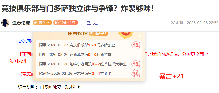 覃海洋赛季,首秀展世界,蛙王实力,亚博体育,亚博体育官网,亚博体育app,亚博体育下载