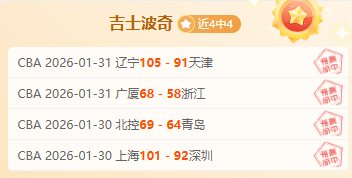 大乐透期号,专家推荐,菲律宾对决,亚博体育,亚博体育官网,亚博体育app,亚博体育下载