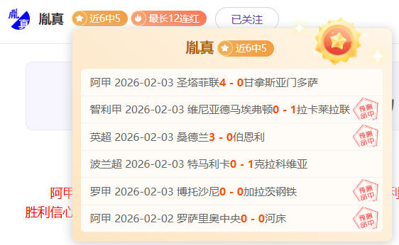 杭州亚残运,会盛大开幕,中国代表队,亚博体育,亚博体育官网,亚博体育app,亚博体育下载