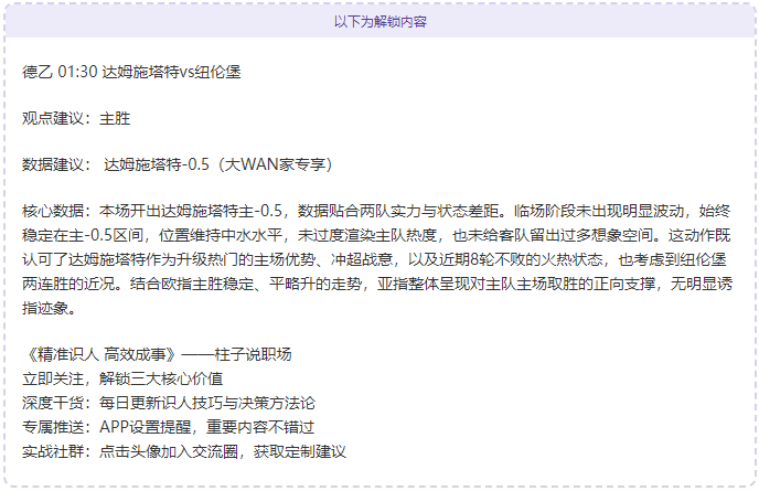 四大预言家,巅峰对决,神算较量,亚博体育,亚博体育官网,亚博体育app,亚博体育下载