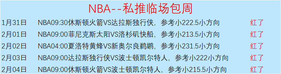 近期大乐透,期号专家推,东西部男篮,亚博体育,亚博体育官网,亚博体育app,亚博体育下载