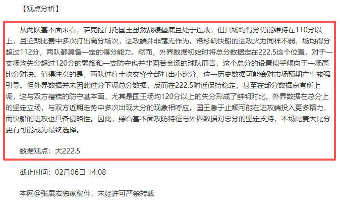 阿隆索在药,厂满意现状,续约在望除,亚博体育,亚博体育官网,亚博体育app,亚博体育下载