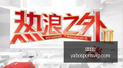 特斯拉量产,加速,德克萨斯州,亚博体育,亚博体育官网,亚博体育app,亚博体育下载