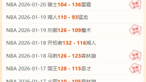 CBA：北控迎强援，里勒战收获粉丝好评——北京青年报客户端