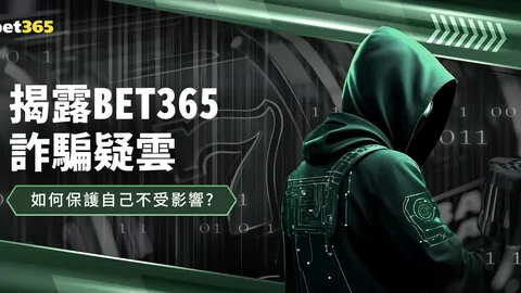 理查茲基恩剖析裁判爭議判罰：判決錯誤時應如何處理？