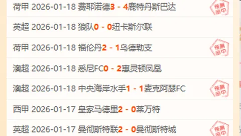 利物浦与桑德兰激战成平！维尔茨意外送大礼，塔勒比一击制胜展神锋风采！