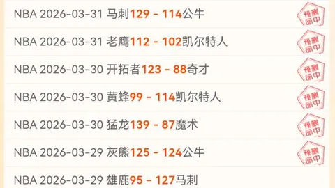 杭州亚残运会盛大开幕，中国代表队力争佳绩双冠，《环球时报》报道