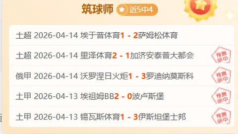 曼城与阿森纳战平，哈兰德与卡拉菲奥里各入一球