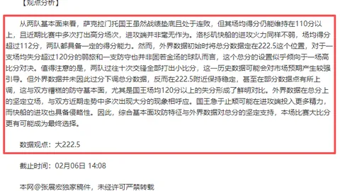 阿隆索在药厂满意现状，续约在望除非安切洛蒂离任