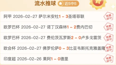 “NBA 2月23日常规赛：湖人对阵掘金，约基奇精彩集锦回顾”