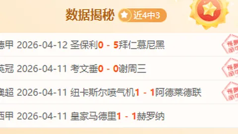“古丽骑手穿越帕米尔高原记2”