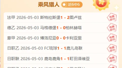 大乐透期号专家背离分析引发猜想
