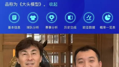 《独家对话拉莫斯：河南球迷心中，我们共同的自豪之战》